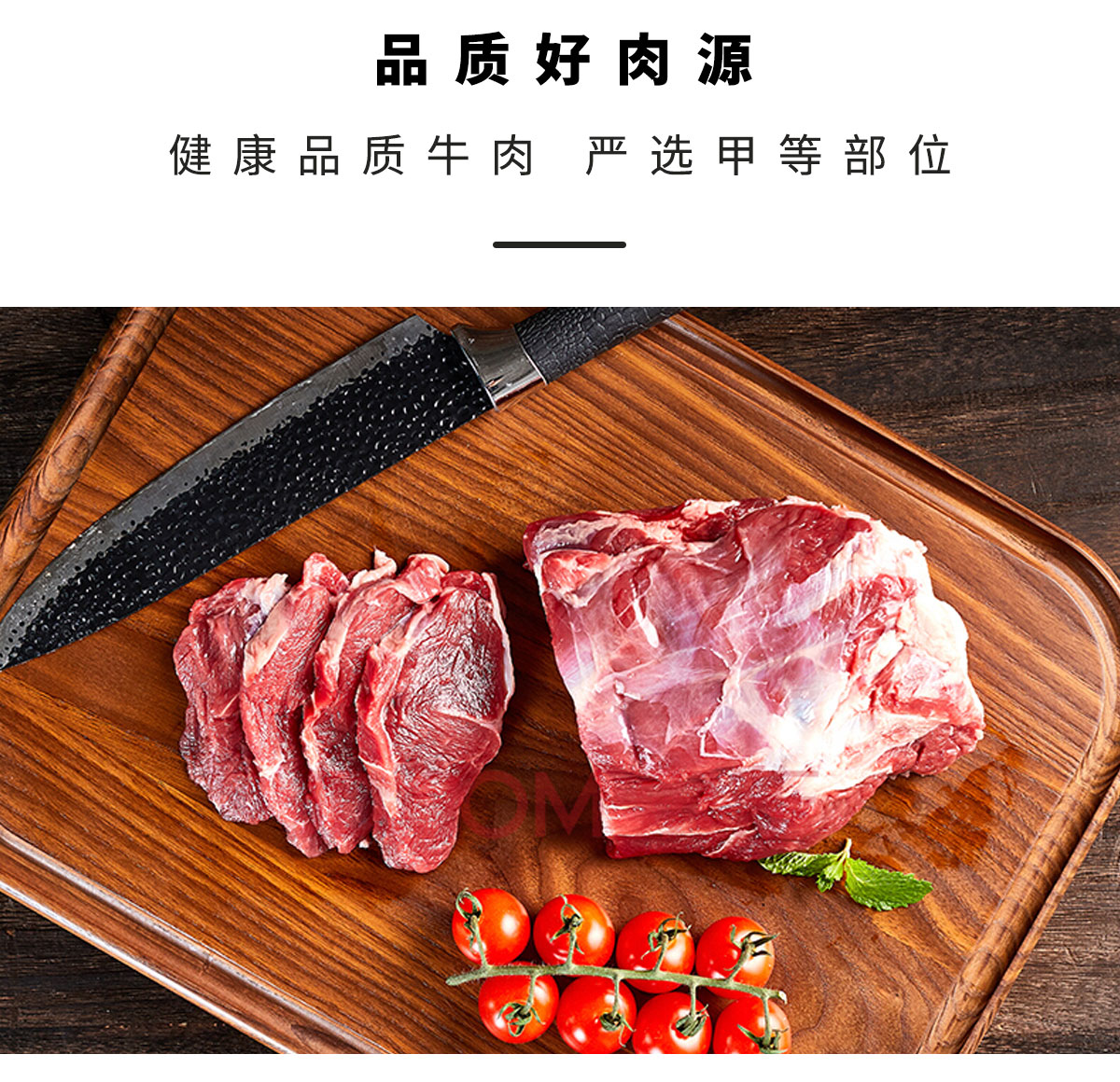 鹵牛肉_03.jpg